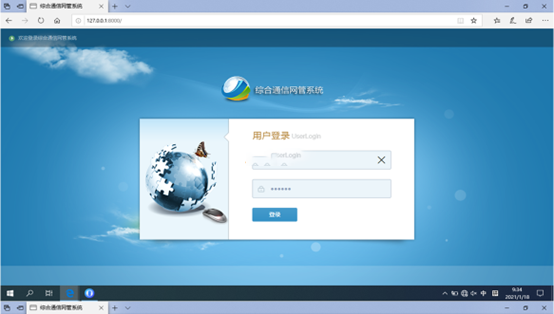  汉中无线通信对讲调度网管系统