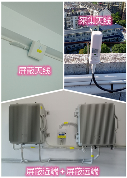  汉中某检察院保密室屏蔽案例（数字信令级）