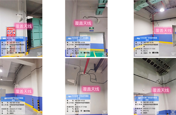  汉中污水处理净水厂地下箱体覆盖案例